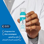 Cerave Resurfacing Retinol Serum – 30ml