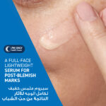 Cerave Resurfacing Retinol Serum – 30ml