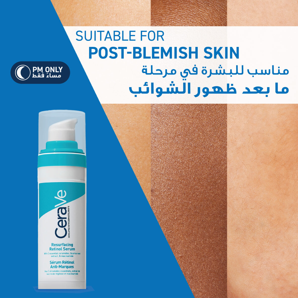 3337875829007_07 Cerave Resurfacing Retinol Serum – 30ml