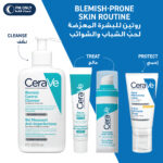 Cerave Resurfacing Retinol Serum – 30ml